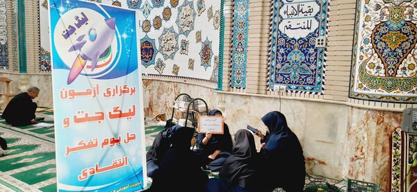 آزمون بوم تفکر انتقادی مسابقه «لیگ جت» در شهرکرد