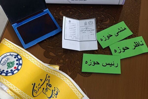  انتخابات شورای دانش‌آموزی مدارس شهرستان قرچک