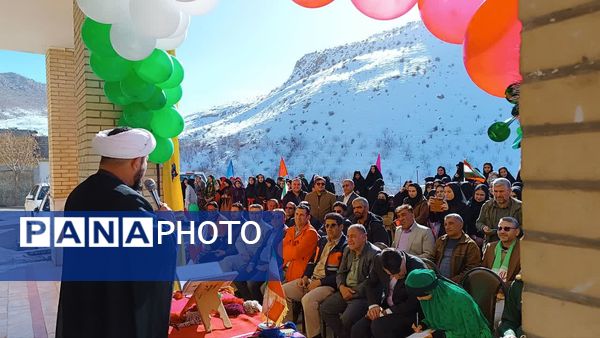 آیین نواختن زنگ گلبانگ انقلاب در مدرسه الزهرا شهرستان مارگون 