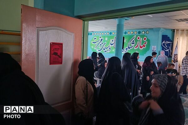 مجمع انجمن اولیا و مربیان دبستان علامه طباطبایی با رویکرد تحکیم پیوند خانه و مدرسه