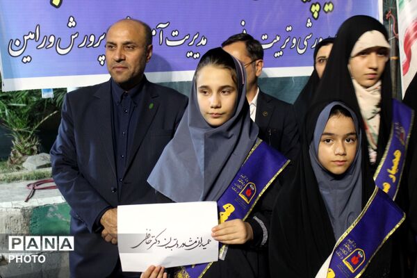 تابستانِ رؤیایی دانش‌آموزان ورامینی کلید خورد