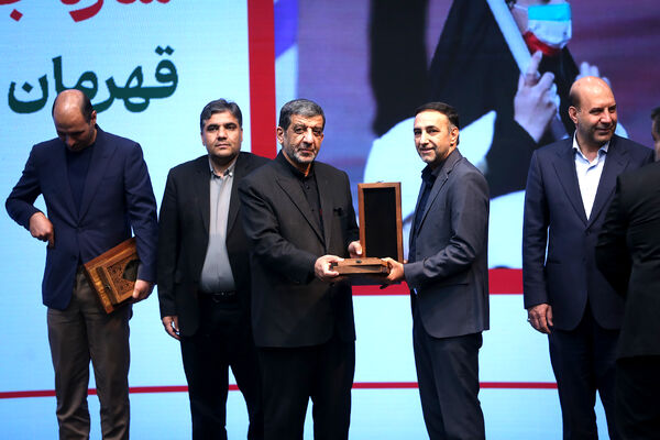 دهمین رویداد تکریم پرچم جمهوری اسلامی ایران
