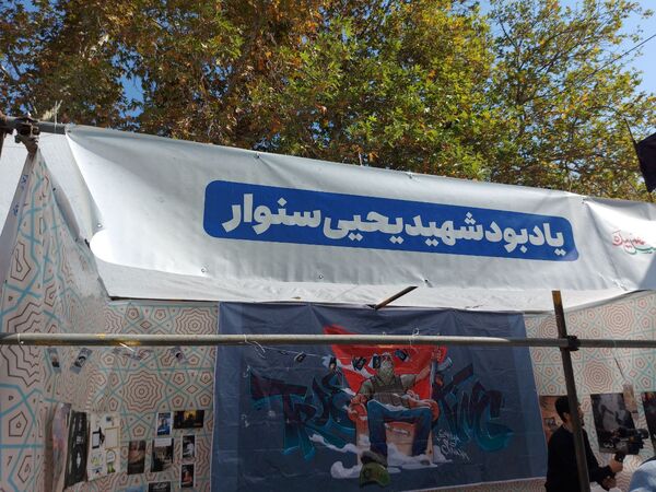 پویش «نسل فهمیده» در نماز جمعه تهران