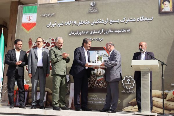 آزادسازی خرمشهر، نماد وحدت و مقاومت
