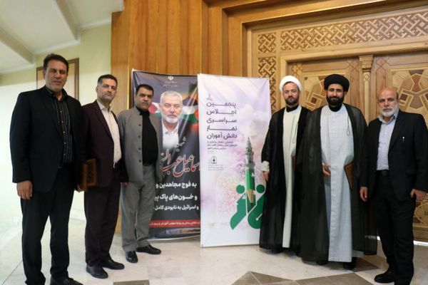 اختتامیه پنجمین اجلاس سراسری نماز دانش آموزان در مشهد