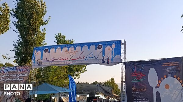 اولین جشنواره گردشگری خوراک و صنایع‌دستی در شهرکرد