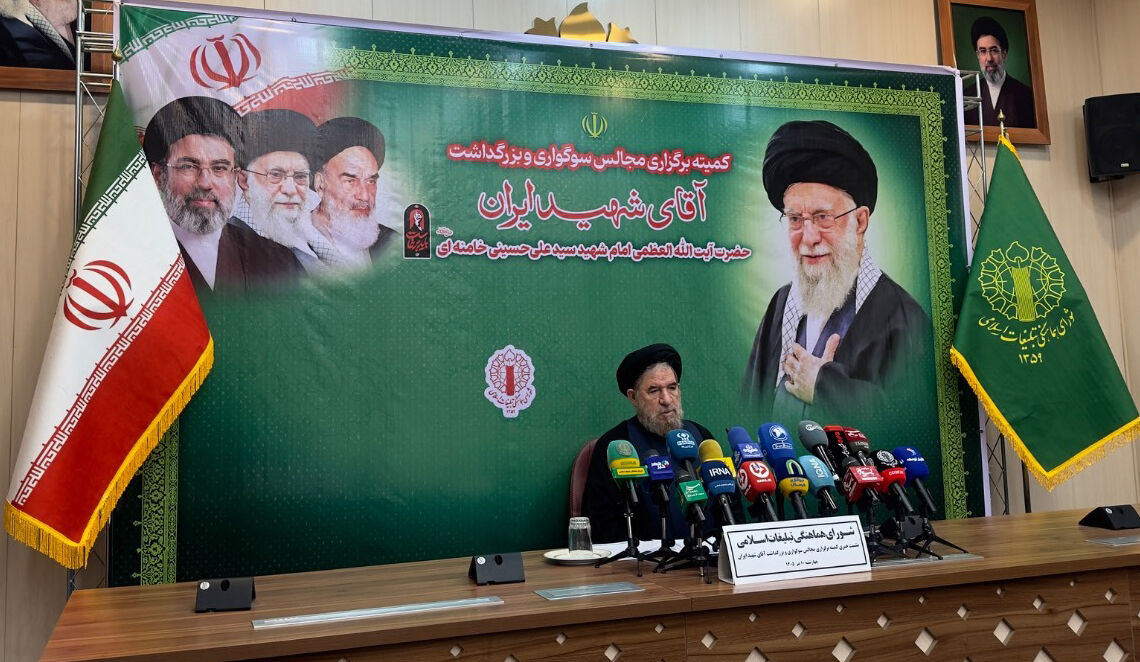 اعلام جزئیات برنامه‌های ملی تشییع تا اربعین و سالگرد «بزرگداشت قائد شهید امت»/ ایجاد صفحه "باید برخاست" در شاد با پویش‌های متنوع دانش‌آموزی