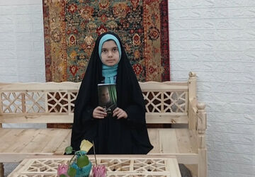 معرفی کتاب «مالک زمان»