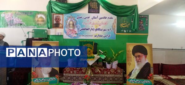 استقبال مردم شهر تیتکانلو از پرچم امام رضا(ع)