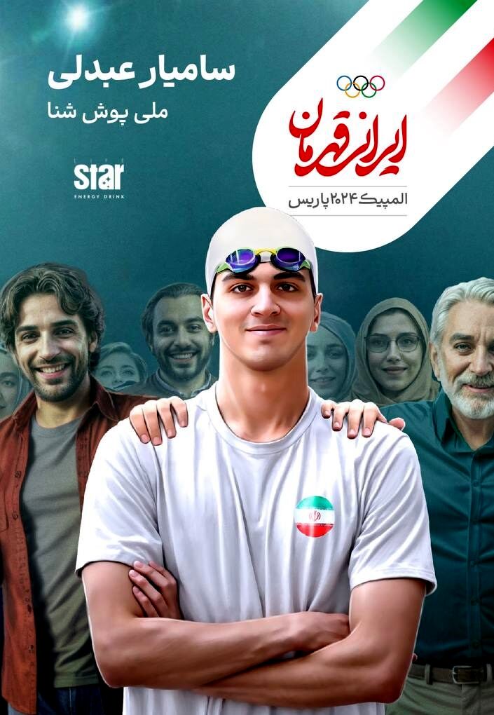 عبدلی: نتوانستم رکورد خودم را در المپیک بزنم