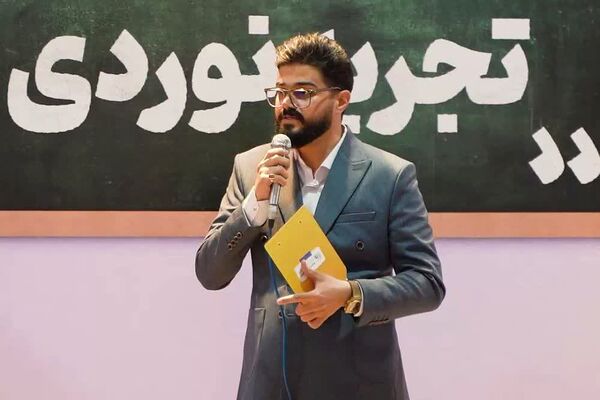  دومین رویداد بین‌المللی الف‌تا 