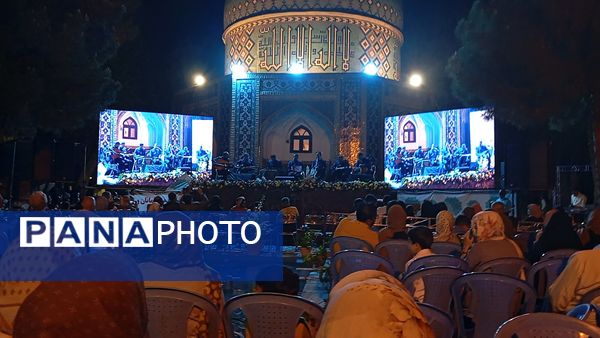 بزرگداشت عطار نیشابوری 