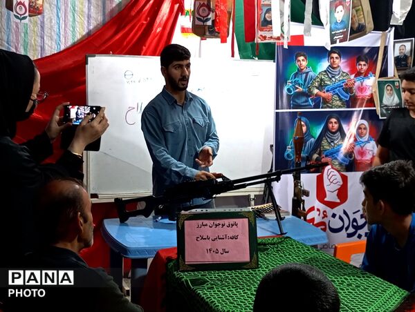 اجتماع حامیان آرمان‌های انقلاب اسلامی در گلوگاه 