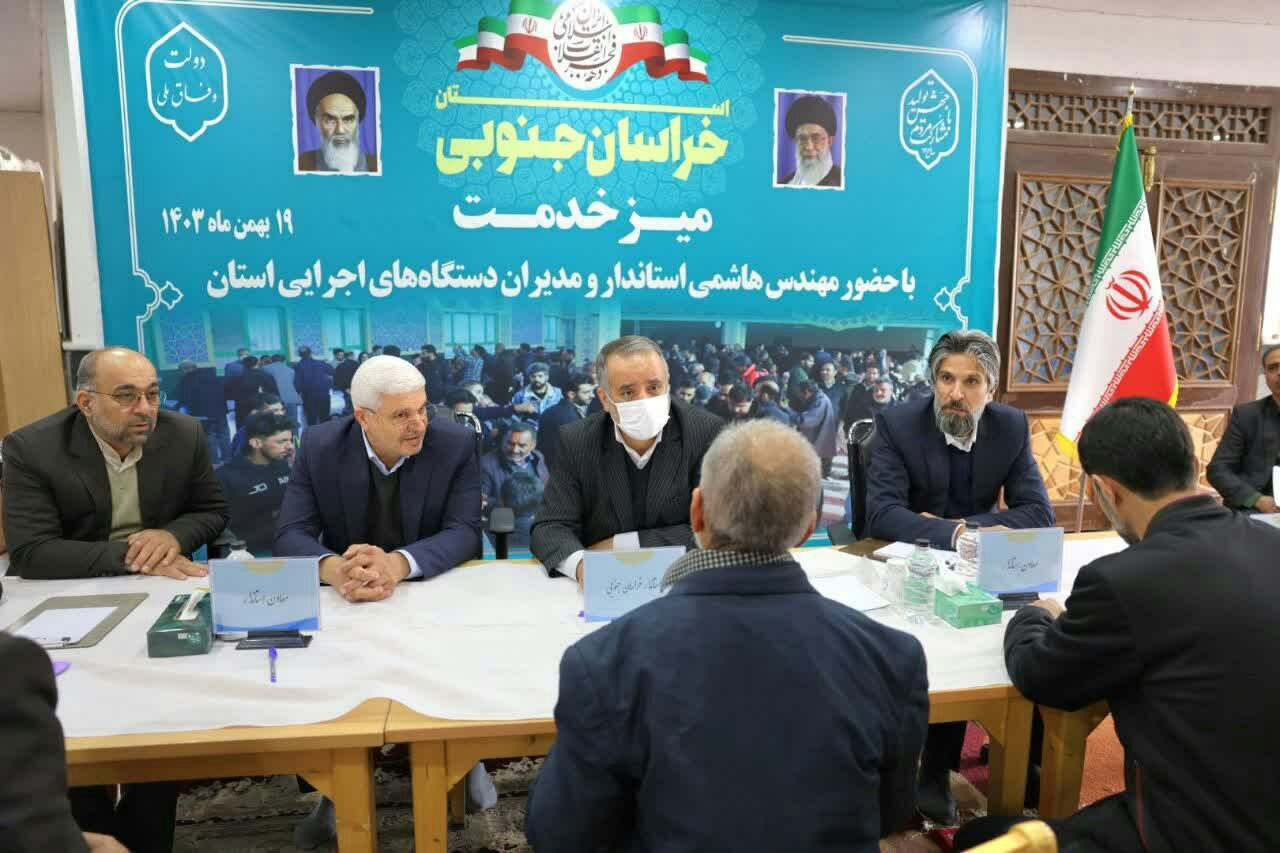میز خدمت مسئولان در مصلی المهدی بیرجند 