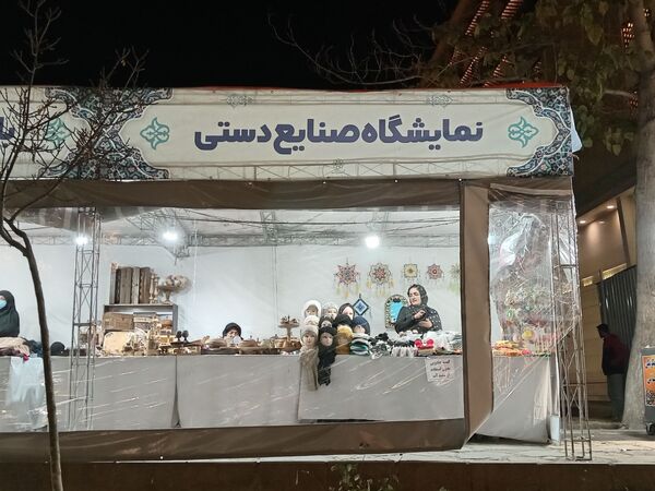 نمایشگاه صنایع دستی در محله طلاب مشهد