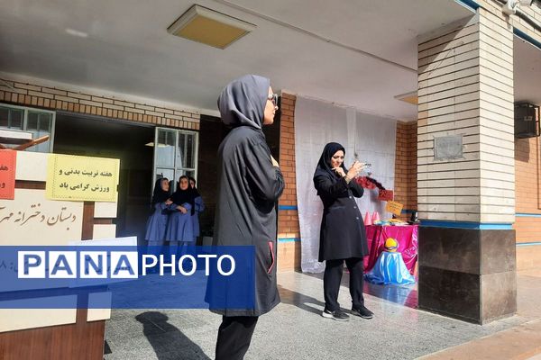 المپیاد درون مدرسه‌ای در مدارس بهارستان دو