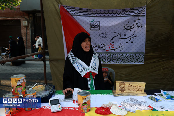 تجمع بزرگ مردمی «ایران؛ ذوالفقار علی» -۱