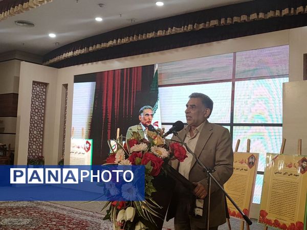 یادواره شهدای معلم در مشهد