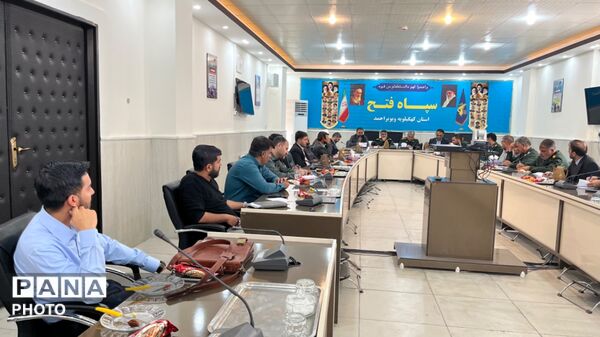 جلسه استانی کمیته پشتیبانی درس آمادگی دفاعی 