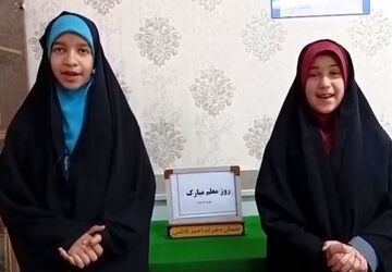 معلم؛ چراغ راه فردا