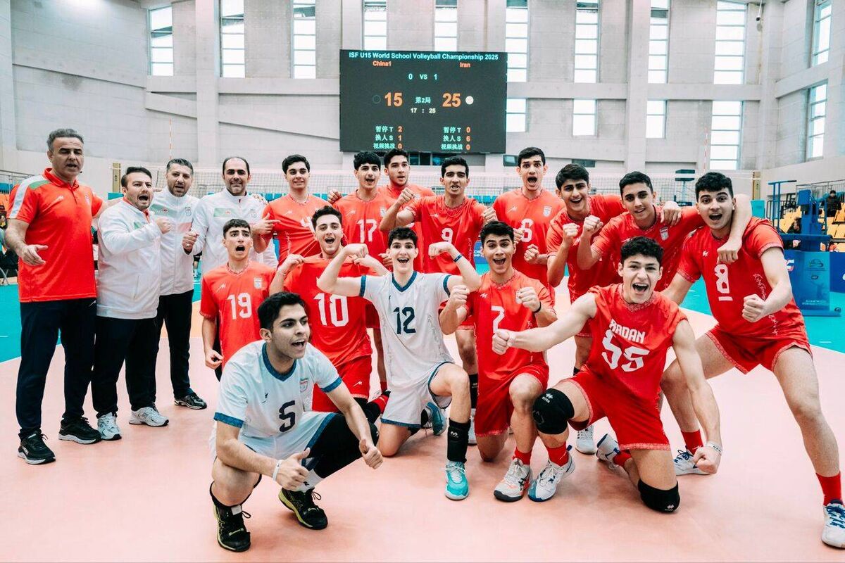 پسران والیبالیست زیر 15سال ایران قهرمان جهان شدند