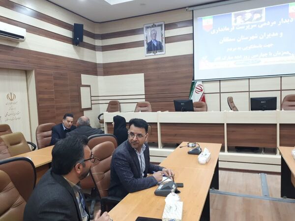 ملاقات مردمی و دیدار چهره به چهره سرپرست فرمانداری شهرستان سملقان با مردم