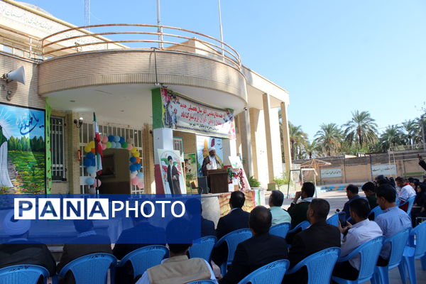  زنگ مهر در شهرستان بم 