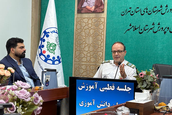 نشست قطبی آموزش سازمان دانش آموزی به میزبانی اسلامشهر 