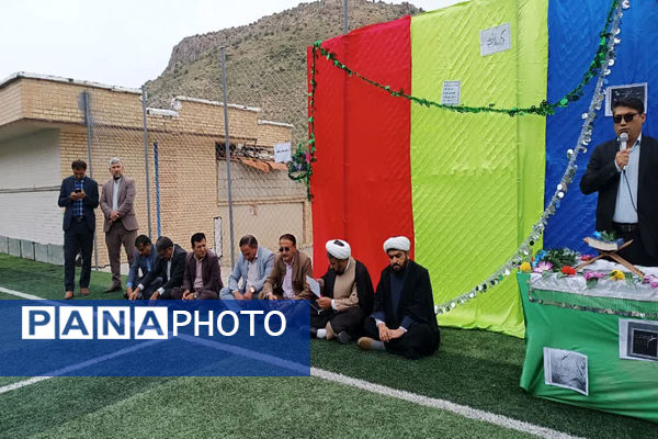 نواختن زنگ سپاس معلم در مدرسه الزهرا شهرستان مارگون