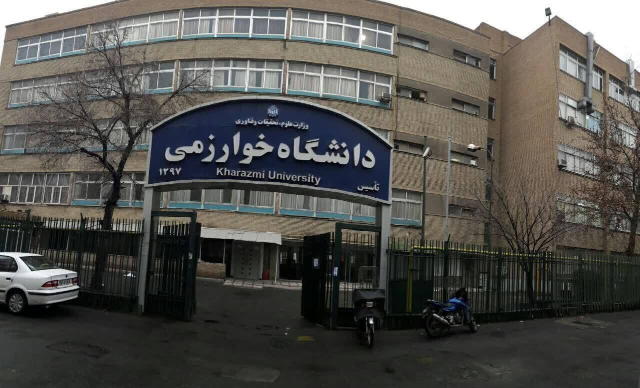 پروژه نیروگاه خورشیدی و تأسیس پژوهشکده انرژی های نو در دانشگاه خوارزمی کلید خورد
