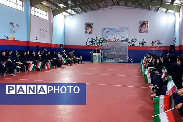 افتتاحیه المپیاد ورزشی درون مدرسه‌ای در منطقه کهریزک 