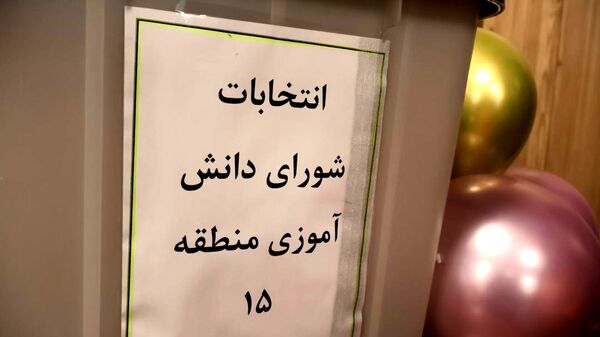 انتخابات شورای دانش‌آموزی در منطقه ۱۵