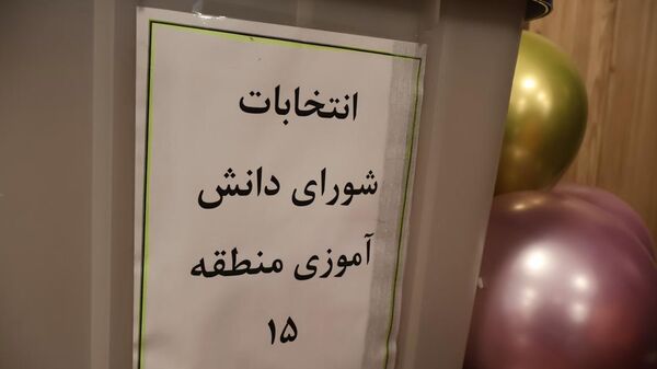 انتخابات شورای دانش‌آموزی در منطقه ۱۵