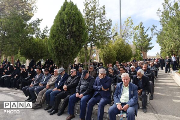 آیین چهلم شهید اردشیر رئیسی 