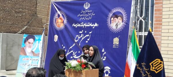 افتتاح پیش دبستانی و دبستان پروین گرجستانی 