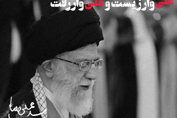 روایت آخرین ایستادگی از دلِ سکوتِ