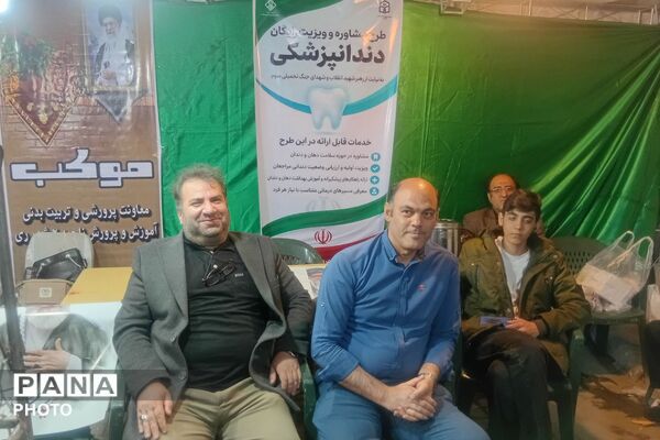 برپایی موکب معاونت پرورشی و تربیت‌بدنی در میدان نماز شهرری