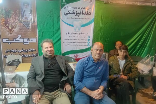برپایی موکب معاونت پرورشی و تربیت‌بدنی در میدان نماز شهرری