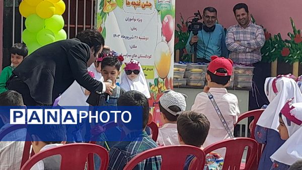 برگزاری آیین جشن غنچه‌ها در مدارس استان البرز