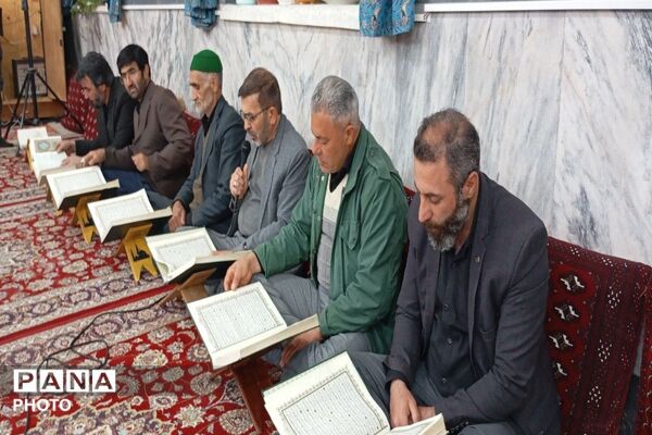 محفل انس با قرآن کریم یادوراه شهدای جنگ رمضان