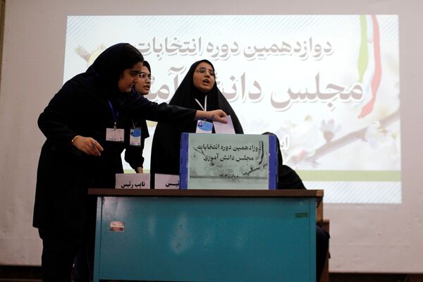 دوازدهمین دوره انتخابات مجلس دانش‌آموزی در آذربایجان غربی