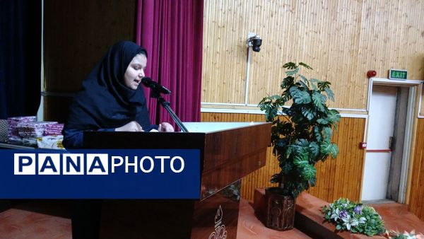 آیین تجلیل از دانش آموزان برتر دبیرستان عترت محمودآباد 