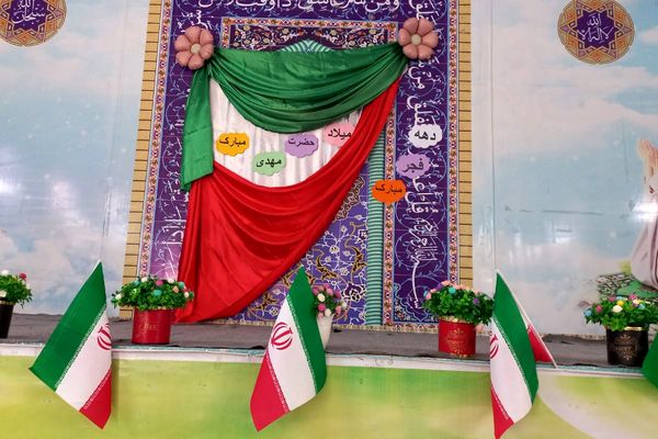 نوای زنگ انقلاب از مدرسه شهید سرافراز اسلامشهر برخاست