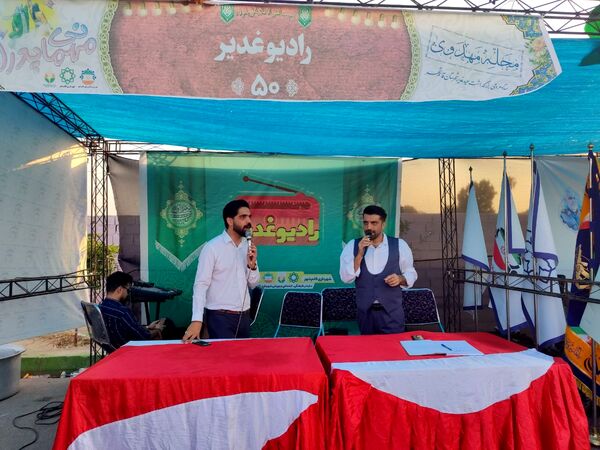 جشن بزرگ عید غدیر در قائمشهر