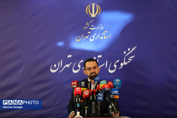 نشست خبری سخنگوی استانداری تهران