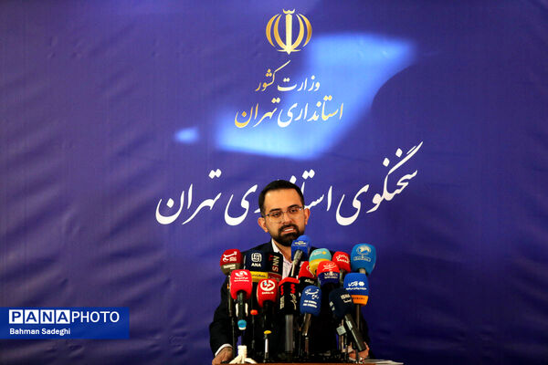 نشست خبری سخنگوی استانداری تهران