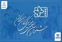 از دوبله زنده تا استقلال در اصفهان؛ جشنواره کودک چگونه صاحب خانه شد؟