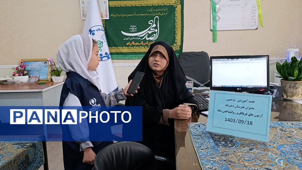 جلسه توجیهی مدیران هنرستان دخترانه با موضوع آزمون غربالگردی