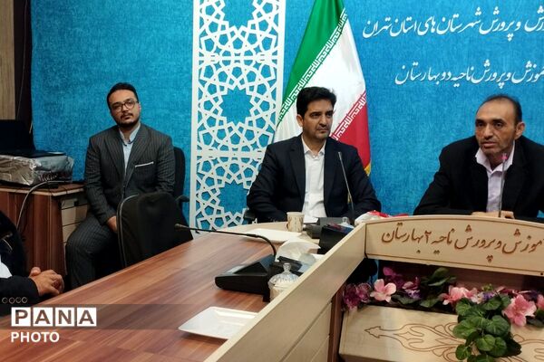 آیین تجلیل از فعالان حوزه پرورشی در بهارستان دو