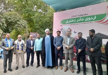 اردوی «حورا» ویژه مادران و دختران ناحیه یک مشهد